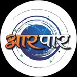 Aarpaar | आरपार