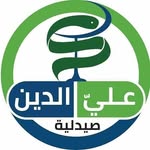 Aley Eldeen Pharmacy | صيدلية علي الدين
