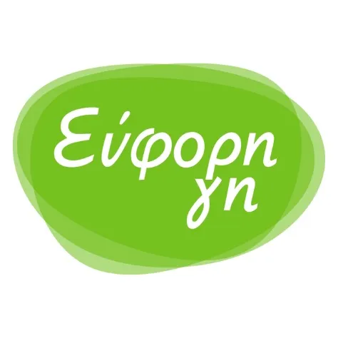 Εύφορη γη