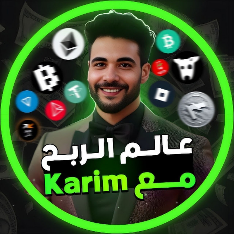 عالم الربح
