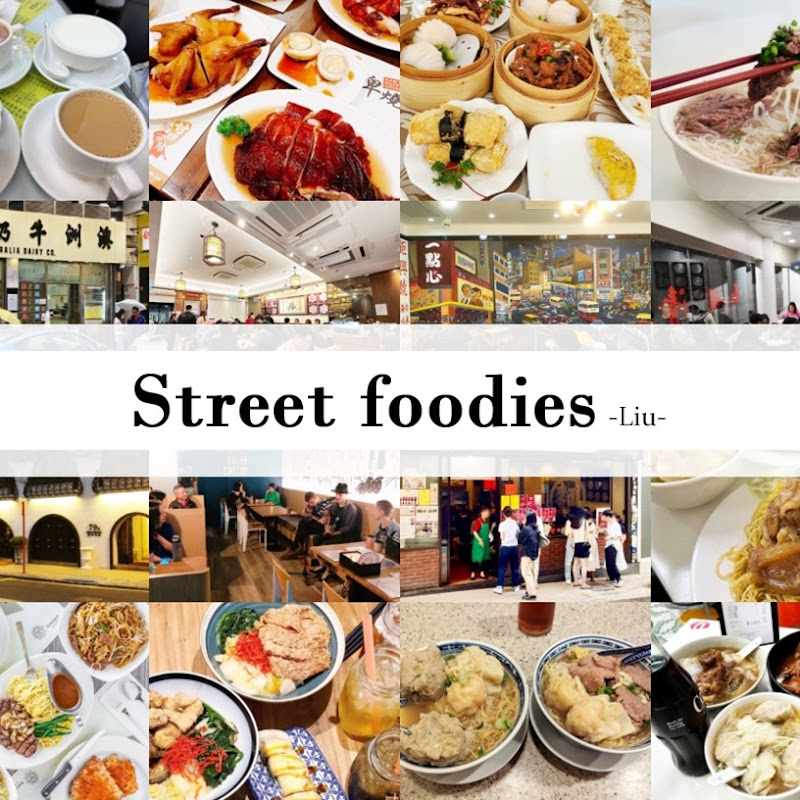 Street foodies街頭美食家
