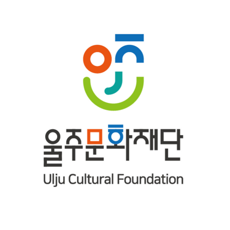 울주문화재단
