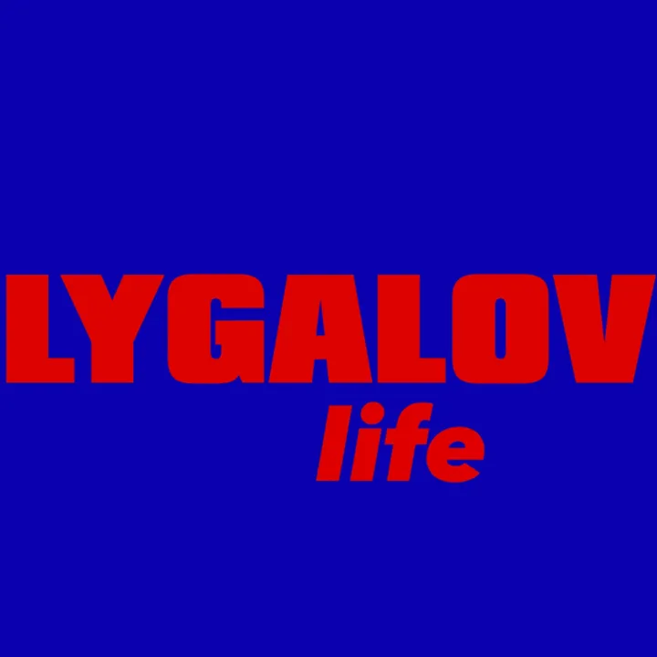 лайф саши лыгалова🪩