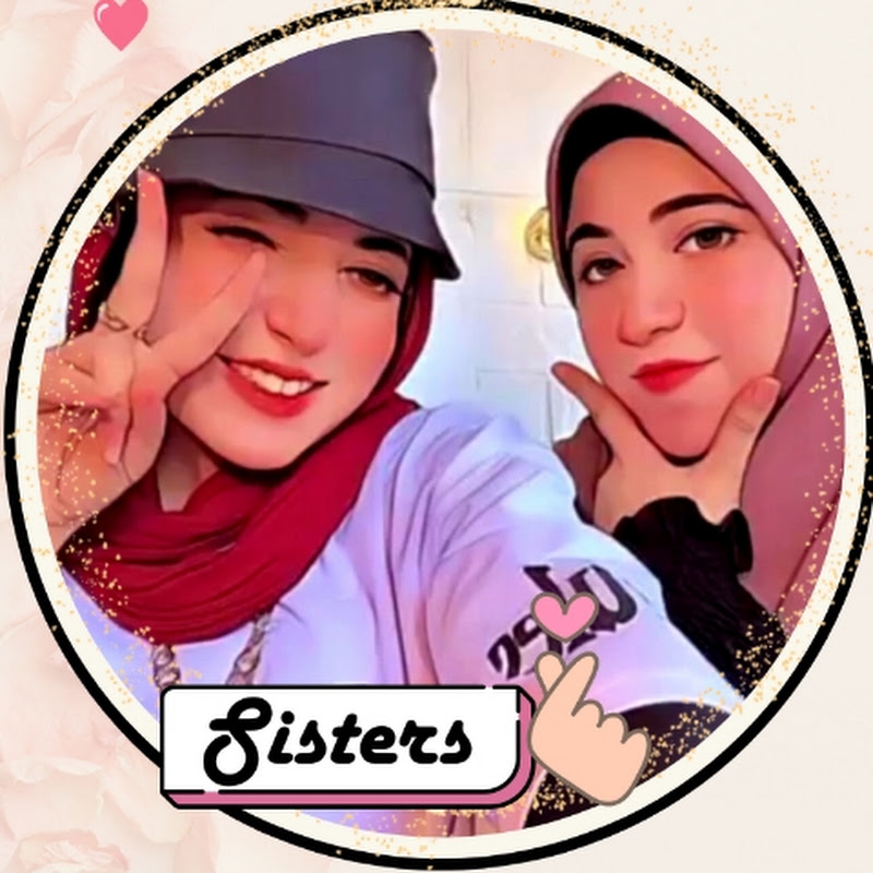 يوميات هند و كارى sisters house