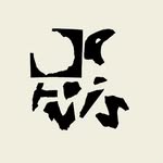 Jervis
