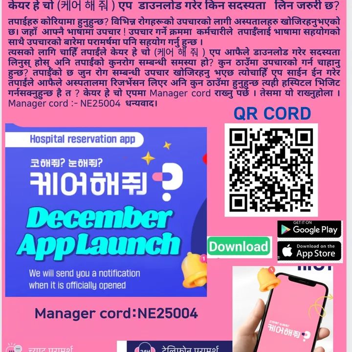 Dental&skincareinKorea🇰🇷🇳🇵