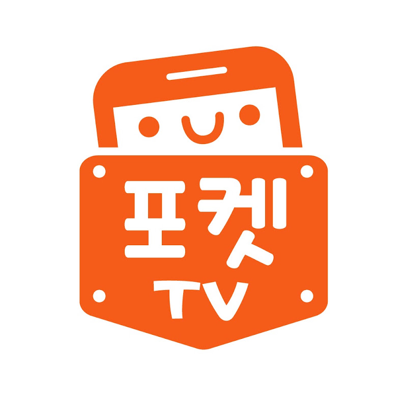 포켓TV / Pocket TV