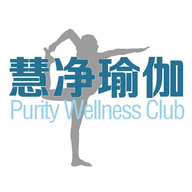 Purity Wellness Club