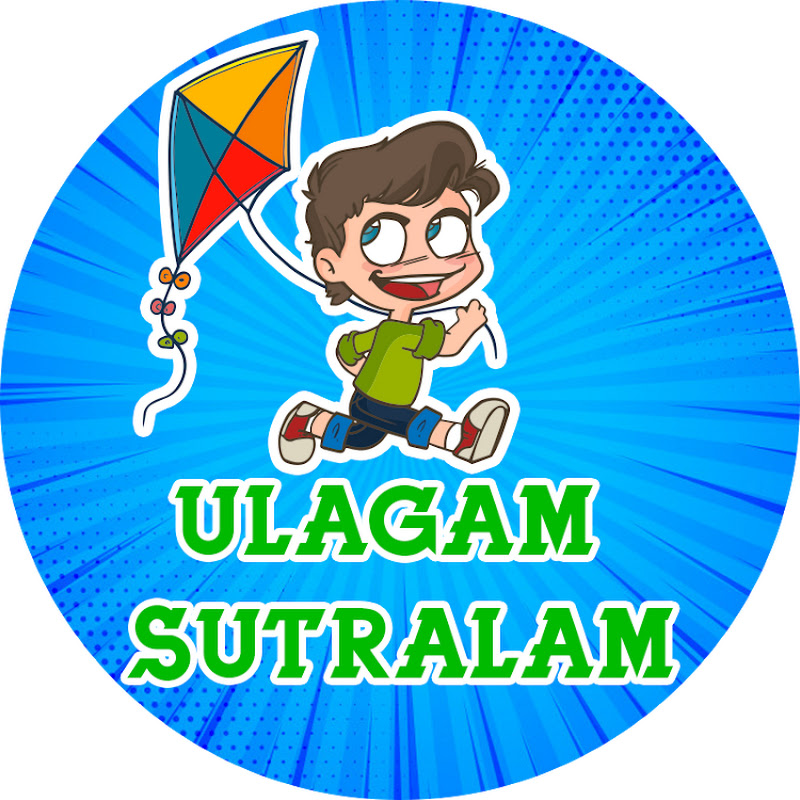 Ulagam Sutralam