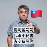 權證小哥