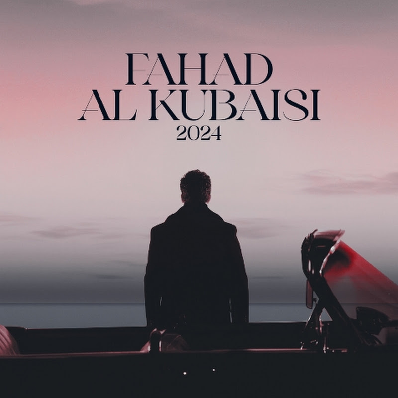 Fahad Al Kubaisi | فهد الكبيسي