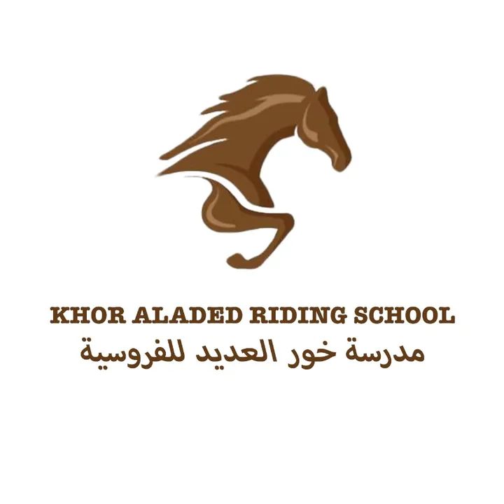 Khor Aladed