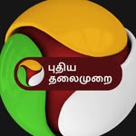 Puthiya Thalaimurai Tv