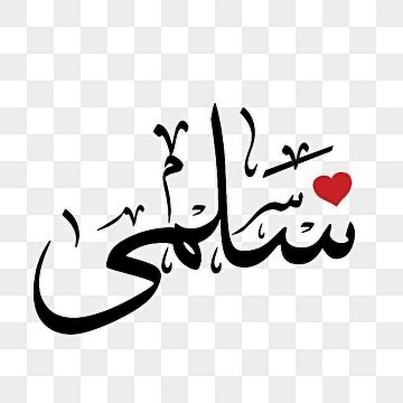 SalmaMohammed7
