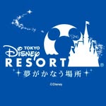 東京ディズニーリゾート