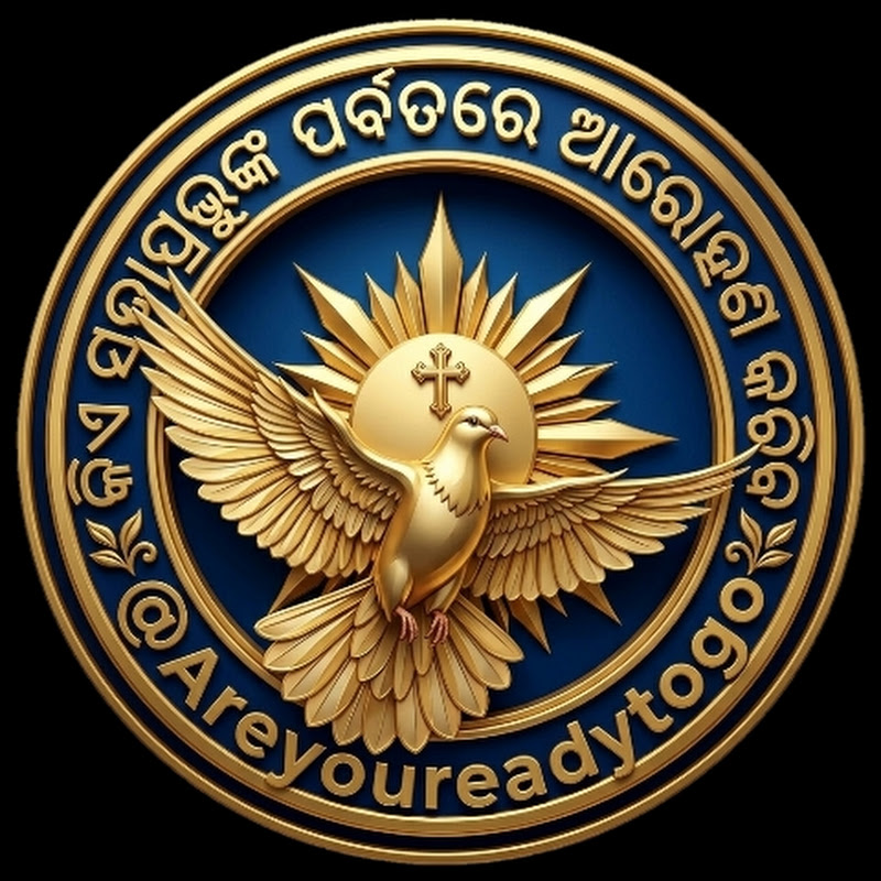 କିଏ ସଦାପ୍ରଭୁଙ୍କ ପର୍ବତରେ ଆରୋହଣ କରିବ ?