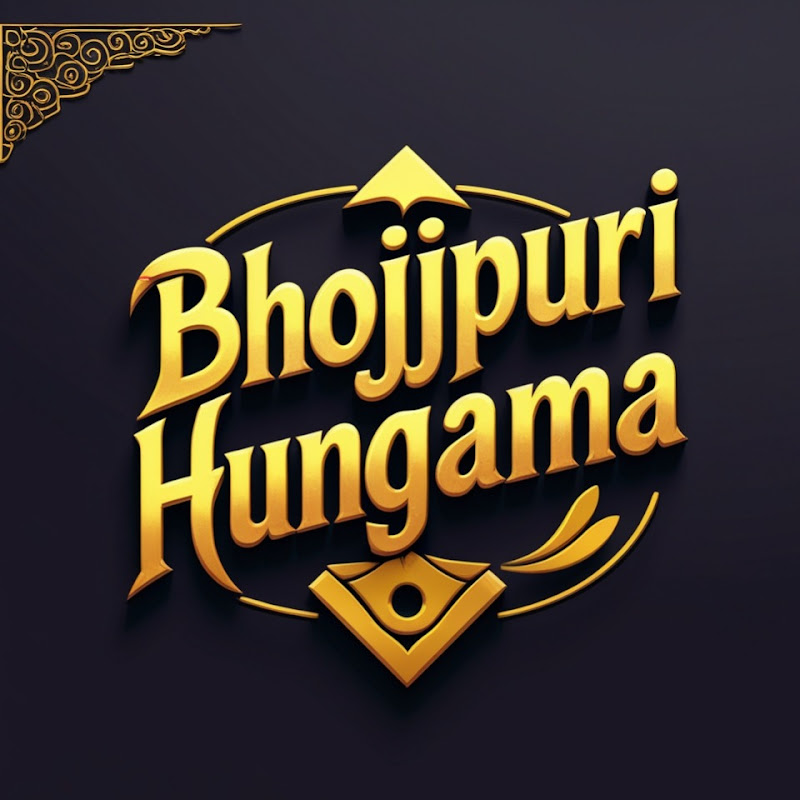 Bhojpuri Hungama - Ved Entertainment