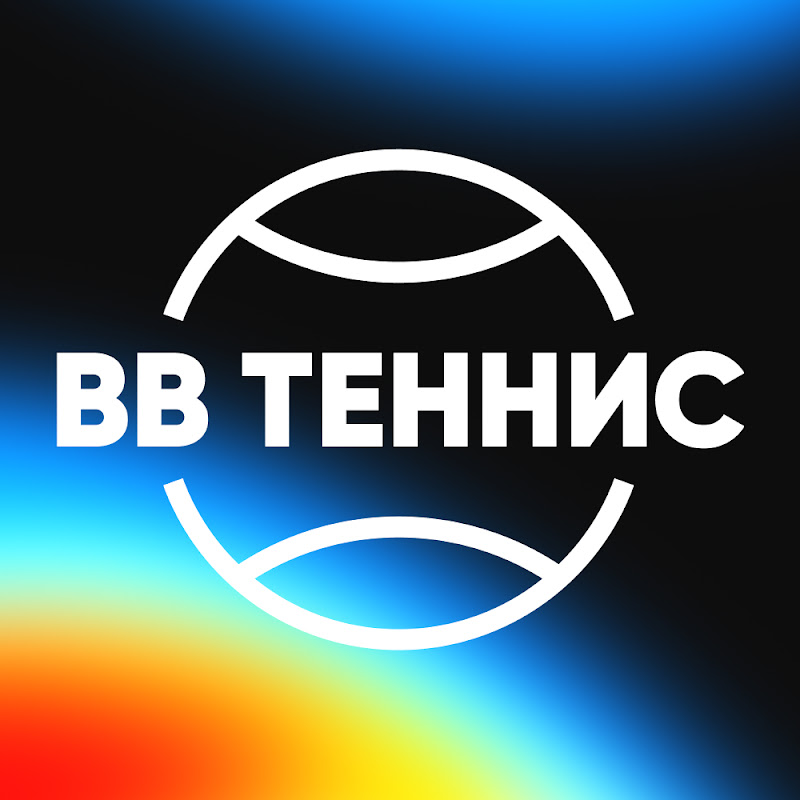 BB Tennis 