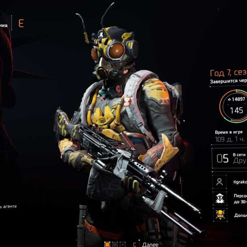 Компьютерные игры