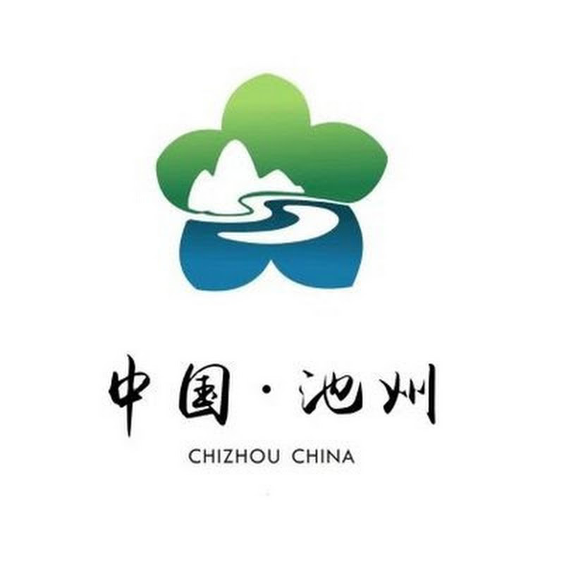 DiscoverChizhou
