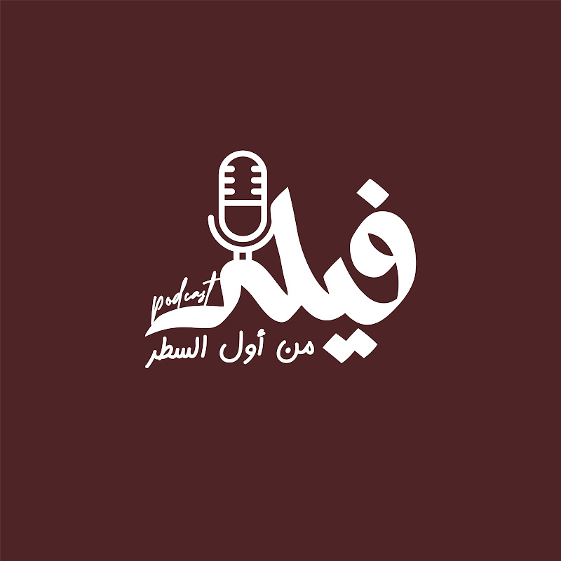 Allergan Aesthetics Arabia