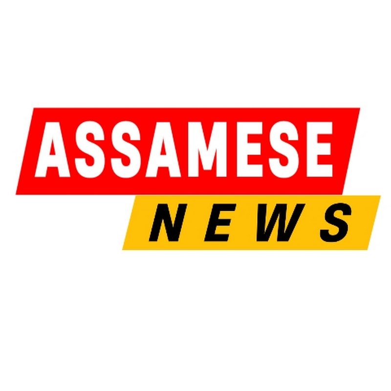 Assamese News
