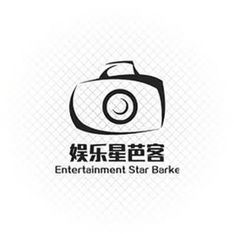 娱乐星芭克【官方频道】