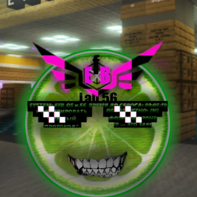 ФозерГалаху