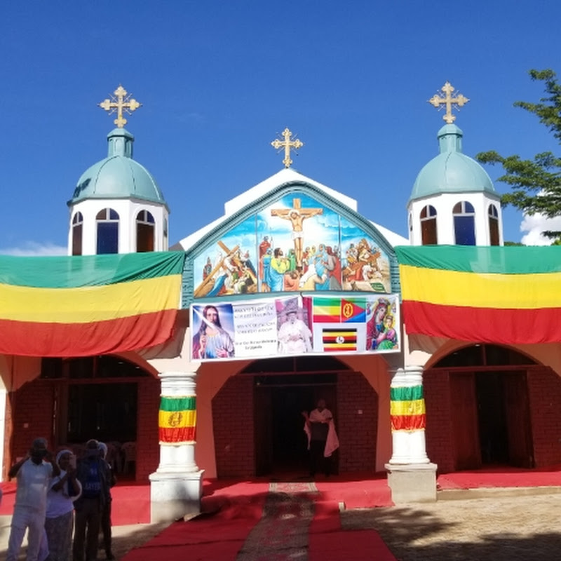 Kampala Medhanialem ካምፓላ መድኃኔዓለም 