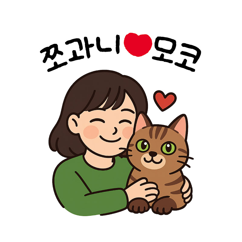 쪼과니