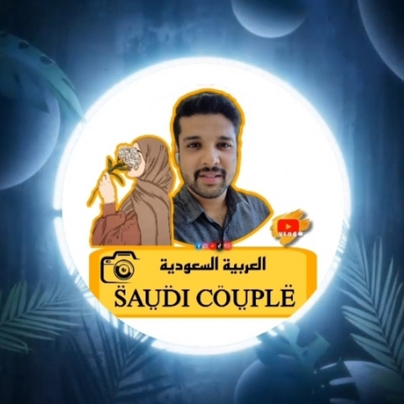 Saudi Couple
