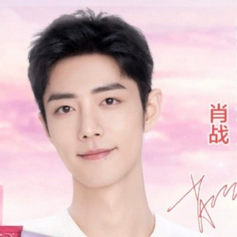 肖战