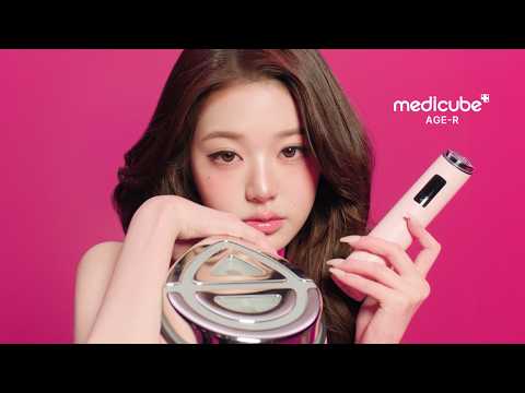 Medicube