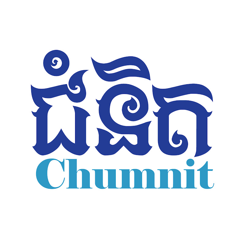 Chumnit