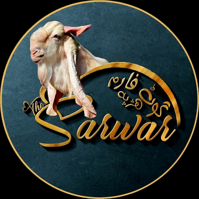 The Sarwar Goat Farm