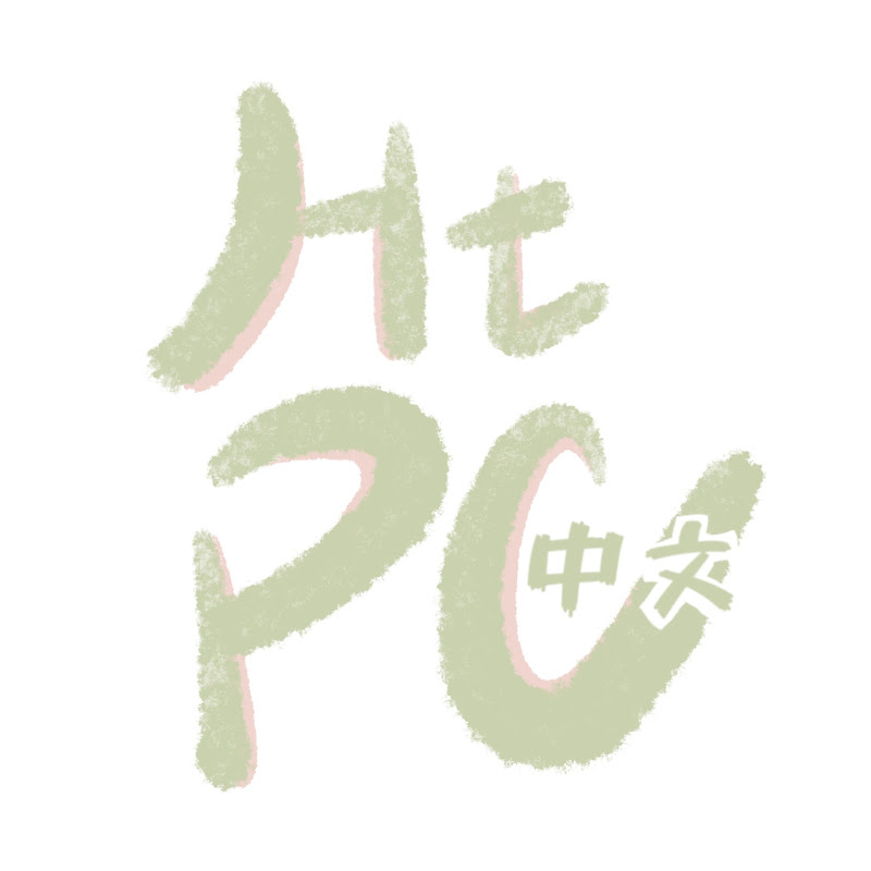 How to Pronounce Chinese 如何說中文