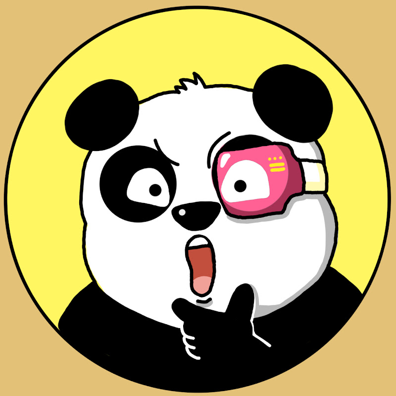 껨판다