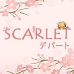 Scarlet デパート| Cosplay Hobby