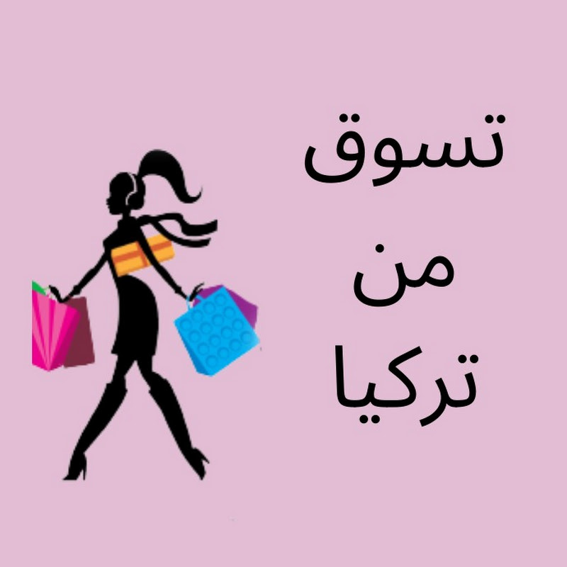 Ahlam channel (Moda & Fashion)