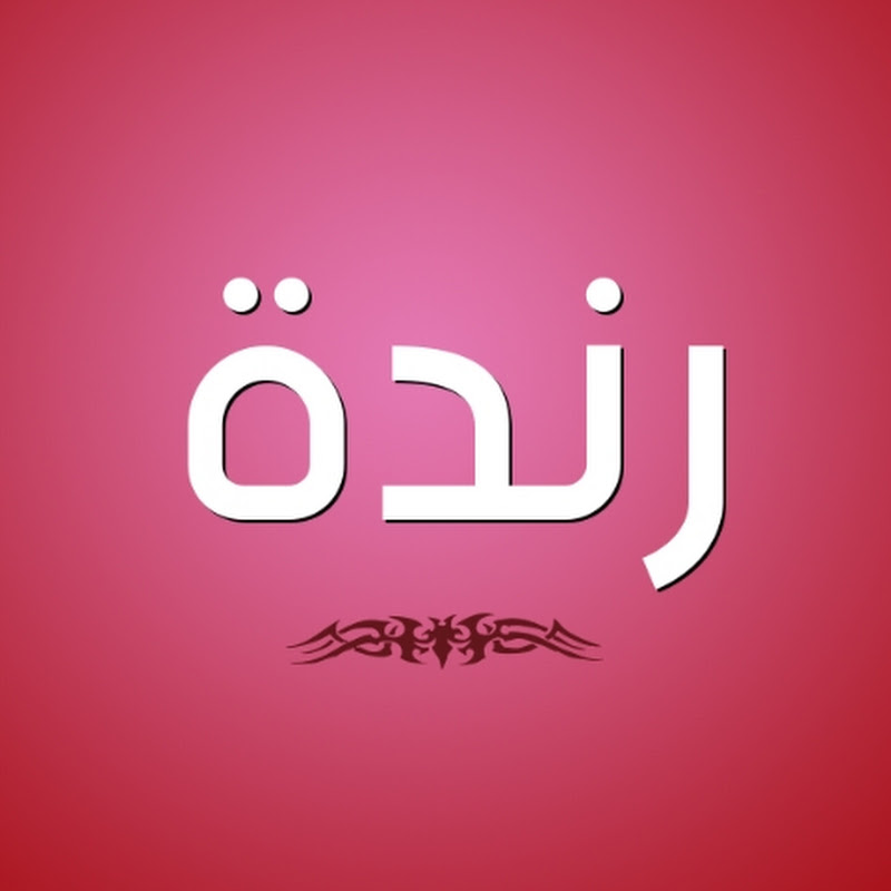 جزائرية في إسبانيا 