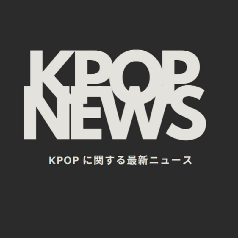 KPOP LATEST NEWS