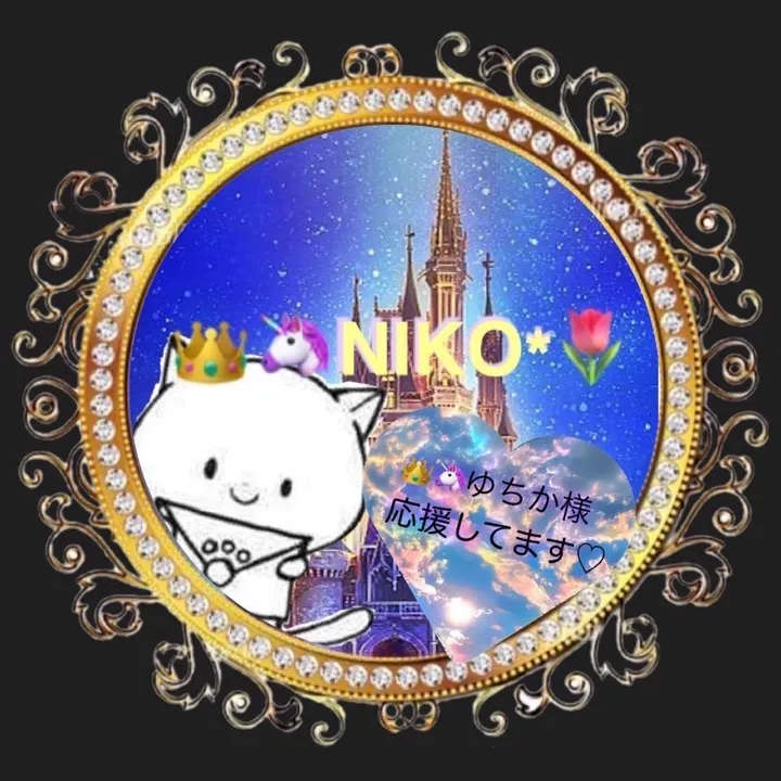 👑🦄 NIKO *🌷