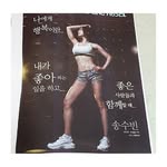 송수빈 suebin Song❤Korea