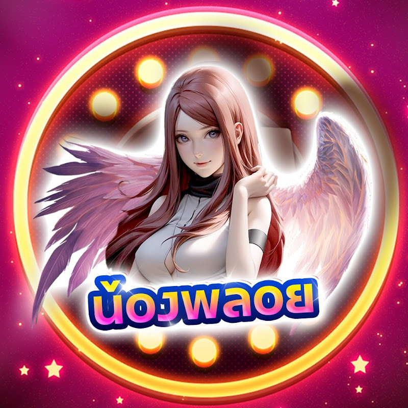 น้องพลอย สวบสล็อต