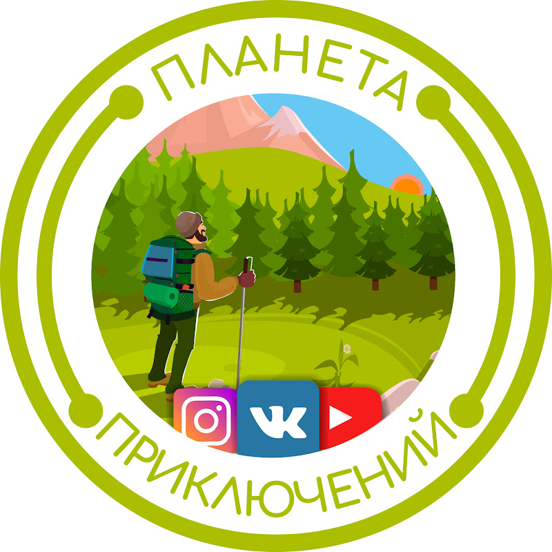 Планета приключений