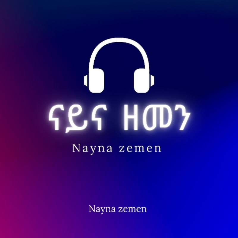 ናይና ዘመን.                                 937k view