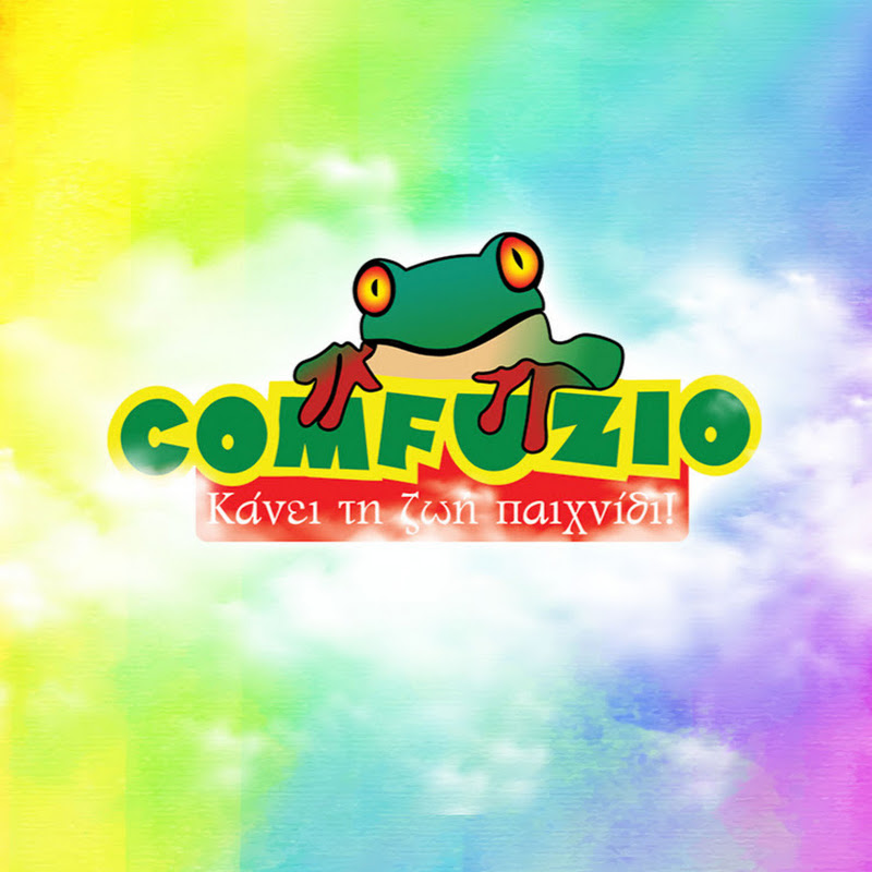 Comfuzio Toys - Παιχνίδια