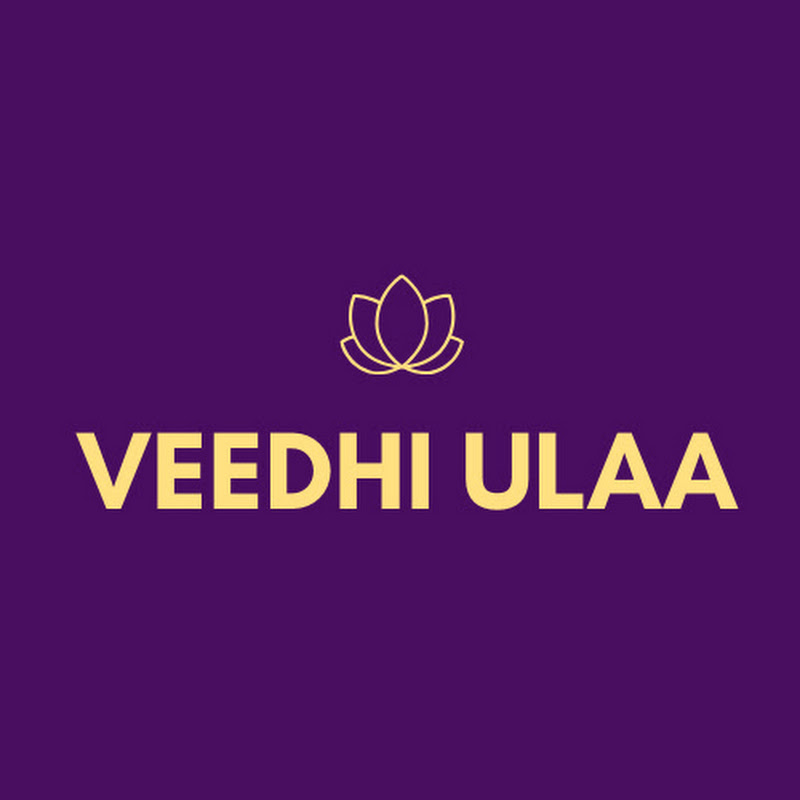 Veedhi Ulaa