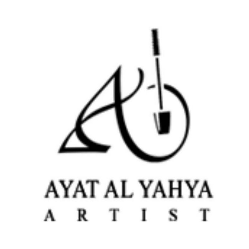 ayat_style1 آيات اليحيى