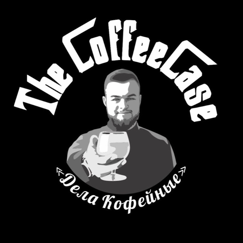 The Coffee Case